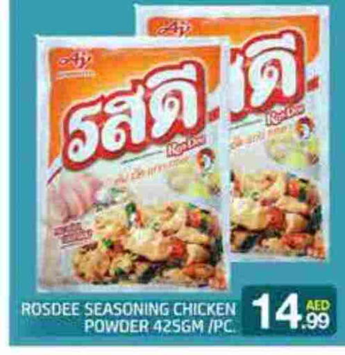 Spices available at FOODZONE SUPERMARKET in UAE - Abu Dhabi