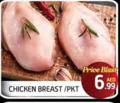 Chicken Breast available at FOODZONE SUPERMARKET in UAE - Fujairah