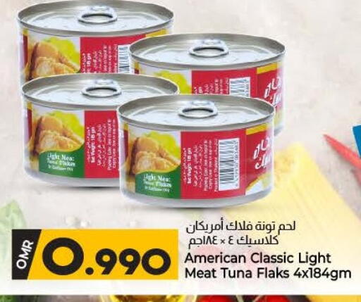 AMERICAN CLASSIC Tuna - Canned available at KM Trading  in Oman - Muscat