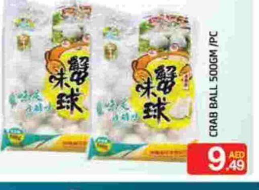 available at FOODZONE SUPERMARKET in UAE - Ras al Khaimah