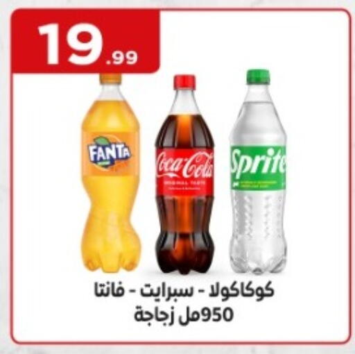 available at El Mahlawy Stores in Egypt - Cairo