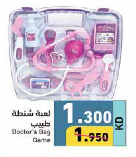 available at  رامز in الكويت - محافظة الأحمدي