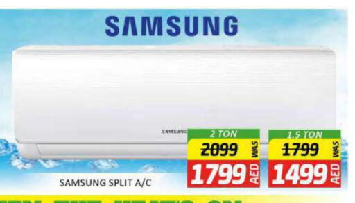 SAMSUNG AC available at Al Madina  in UAE - Umm al Quwain