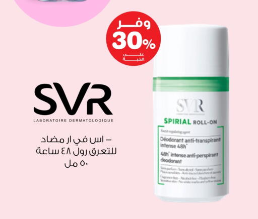 available at Innova Health Care in KSA, Saudi Arabia, Saudi - Ta'if