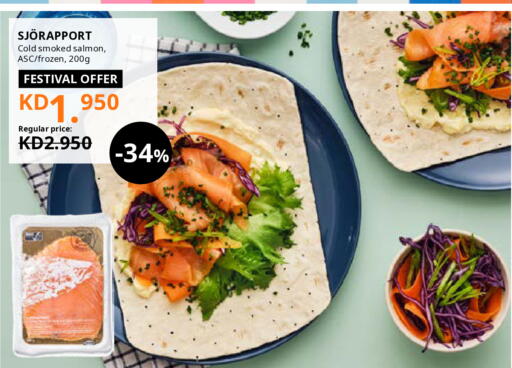 Ready to Eat in IKEA , Kuwait Offers - Kuwait available at IKEA in Kuwait - Kuwait City