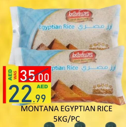 أرز كالروز available at رويال جلف هايبرماركت in الإمارات العربية المتحدة , الامارات - أبو ظبي