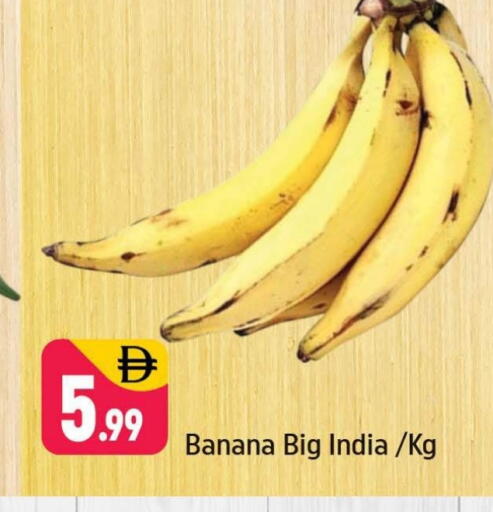 Banana from India available at Shaklan  in UAE - Dubai