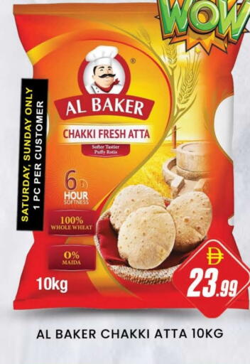 AL BAKER Wheat Flour available at AL MADINA (Dubai) in UAE - Dubai