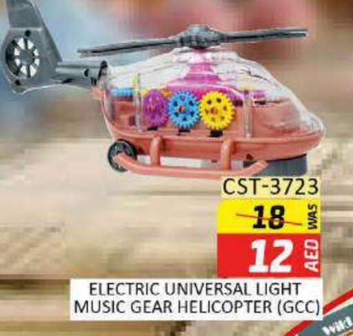 available at Al Madina  in UAE - Fujairah