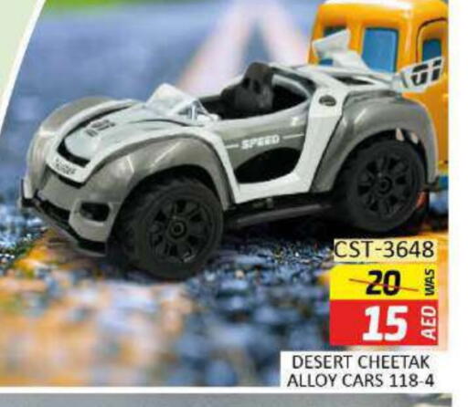 available at Al Madina  in UAE - Umm al Quwain