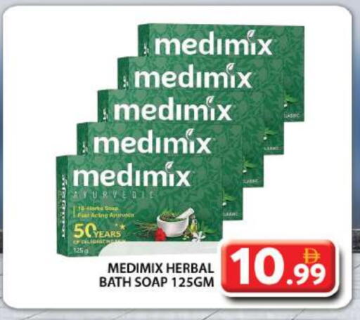 MEDIMIX available at Grand Hyper Market in UAE - Dubai