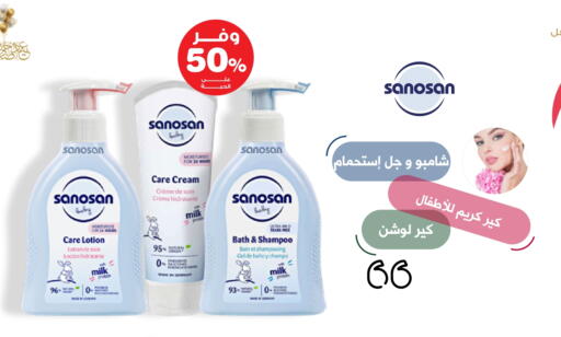 available at Innova Health Care in KSA, Saudi Arabia, Saudi - Najran