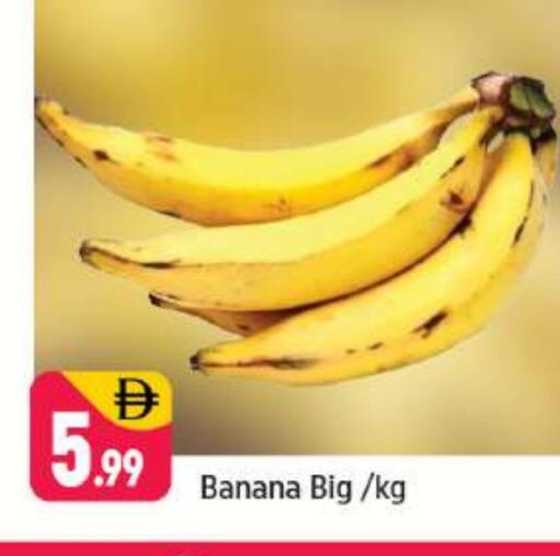 Banana available at Shaklan  in UAE - Dubai