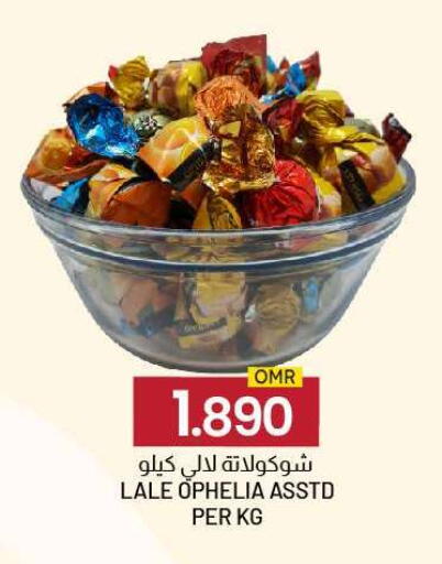 available at ك. الم. للتجارة in عُمان - صُحار‎