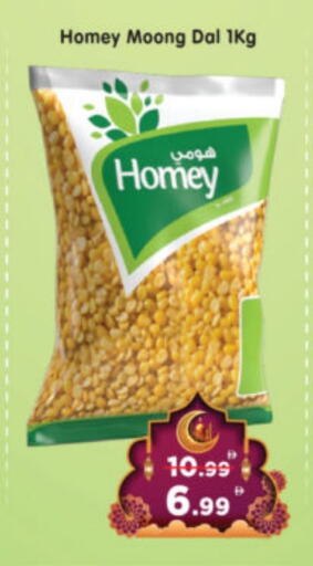 Pulses, Beans & Grains in Al Madina Hypermarket, UAE Offers - United Arab Emirates available at Al Madina Hypermarket in UAE - Abu Dhabi