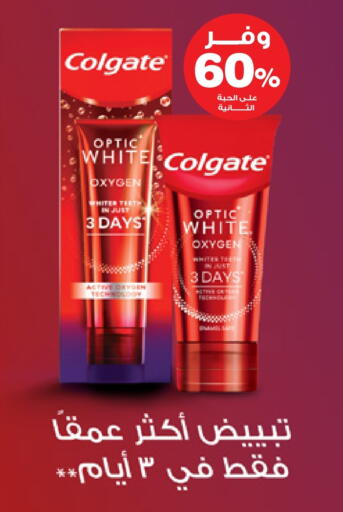 COLGATE Toothpaste available at Innova Health Care in KSA, Saudi Arabia, Saudi - Hail
