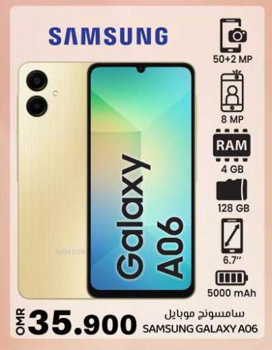 SAMSUNG available at KM Trading  in Oman - Muscat