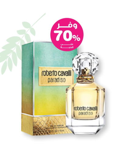available at Innova Health Care in KSA, Saudi Arabia, Saudi - Al Majmaah