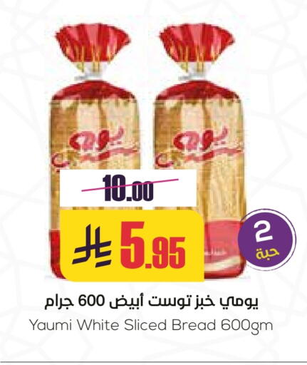 available at Sapt in KSA, Saudi Arabia, Saudi - Buraidah