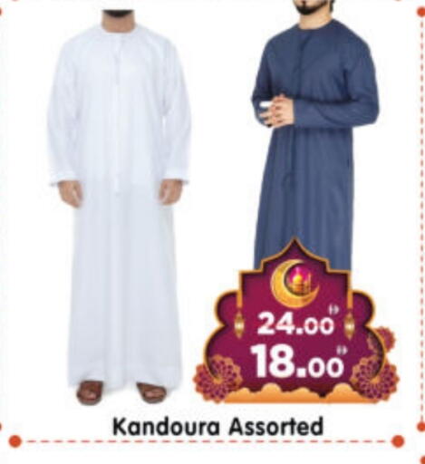 available at Al Madina Hypermarket in UAE - Abu Dhabi