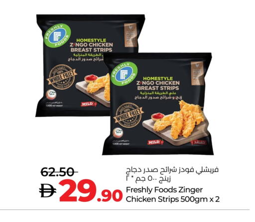Chicken Strips available at Lulu Hypermarket in UAE - Fujairah