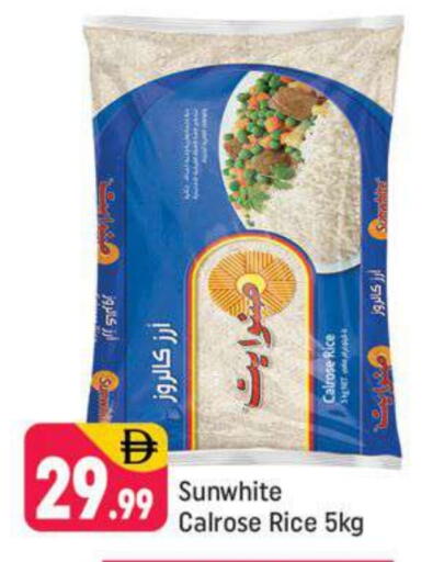 Calrose Rice available at Shaklan  in UAE - Dubai