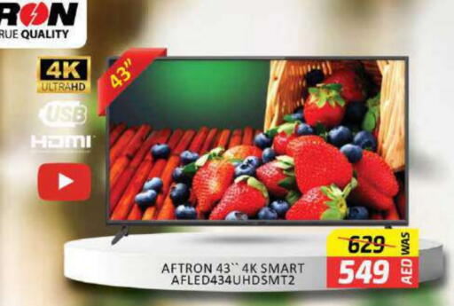 تلفزيون in المدينة, UAE Offers - الإمارات العربية المتحدة أفترون تلفاز ذكي available at المدينة in الإمارات العربية المتحدة , الامارات - دبي