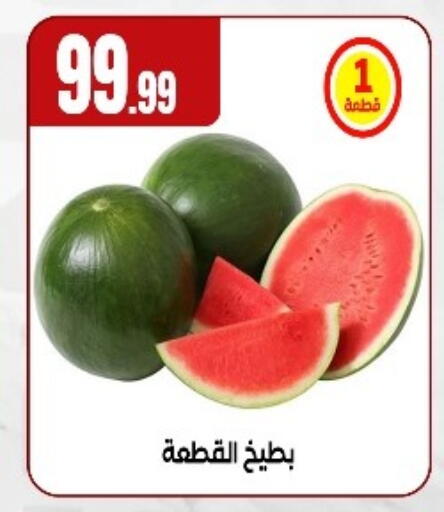 available at مارت فيل in Egypt - القاهرة