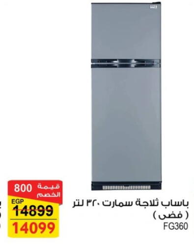 Refrigerator available at Fathalla Market  in Egypt - Cairo