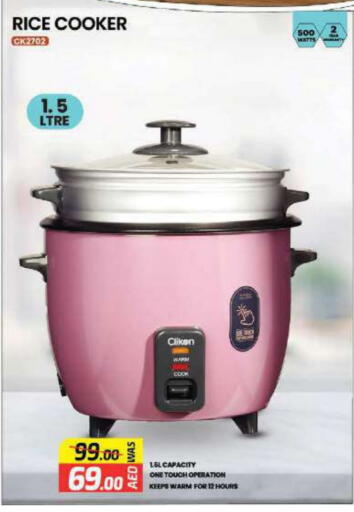 Rice Cooker available at Al Madina  in UAE - Umm al Quwain