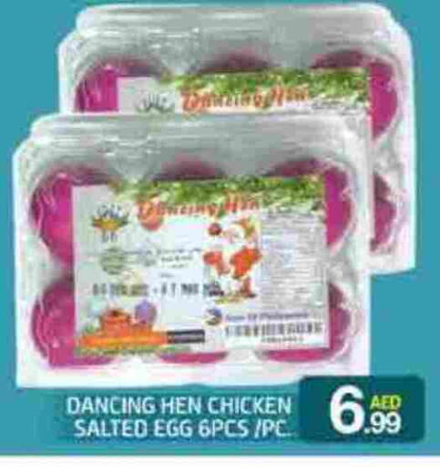 available at FOODZONE SUPERMARKET in UAE - Al Ain