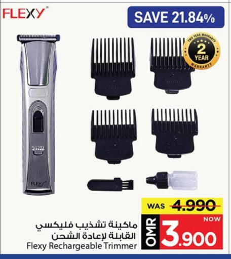 Shaving & Hair Removal in MARK & SAVE, Oman Offers - Oman Hair Remover available at MARK & SAVE in Oman - Muscat