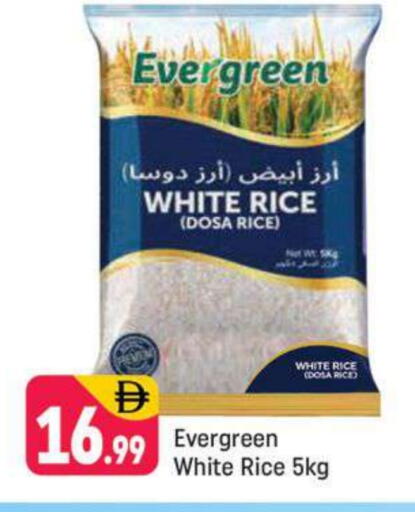 White Rice available at Shaklan  in UAE - Dubai
