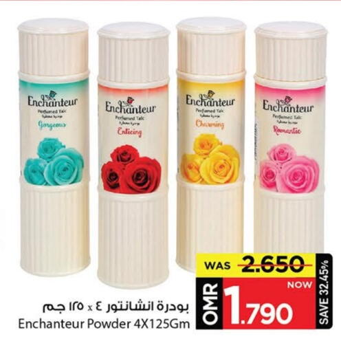 available at MARK & SAVE in Oman - Muscat