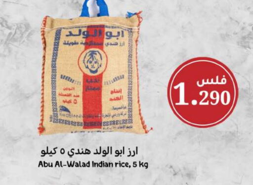 available at Meem Central Market Co in Kuwait - Jahra Governorate