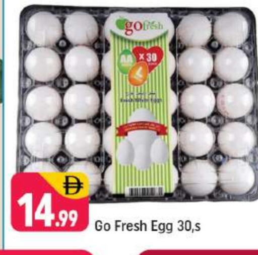 available at Shaklan  in UAE - Dubai