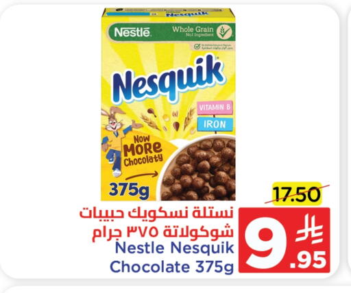 Cereals & Bars in Wahj Mart, Saudi Arabia Offers - Saudi Arabia NESTLE available at Wahj Mart in KSA, Saudi Arabia, Saudi - Jeddah