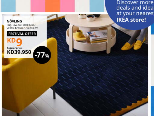 Home Furnishing & Decor in IKEA , Kuwait Offers - Kuwait available at IKEA in Kuwait - Kuwait City