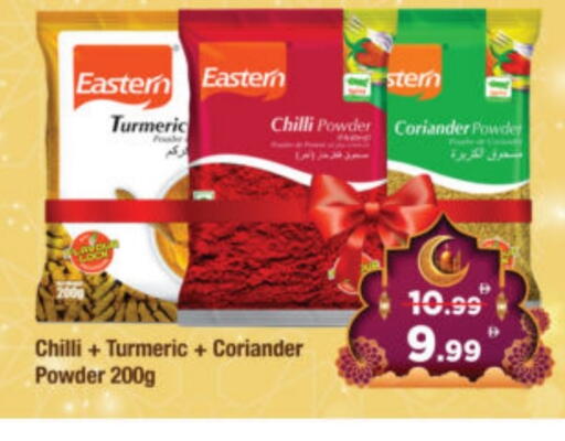 EASTERN Spices available at Al Madina Hypermarket in UAE - Abu Dhabi