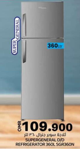SUPER GENERAL Refrigerator available at KM Trading  in Oman - Sohar