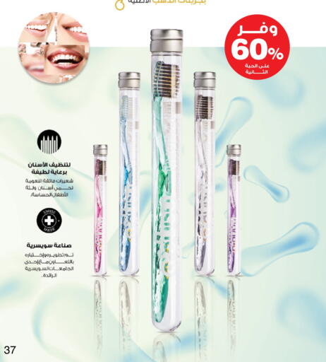 available at صيدليات انوفا in مملكة العربية السعودية, السعودية, سعودية - عنيزة