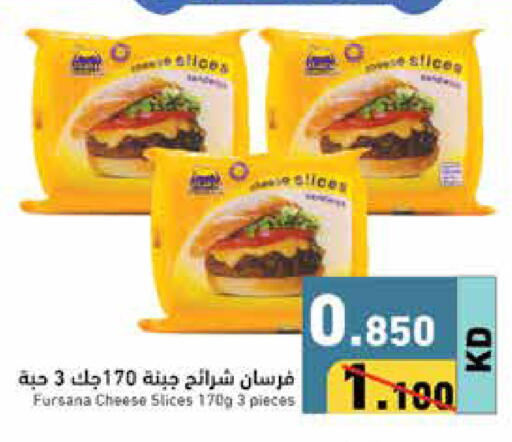 available at Ramez in Kuwait - Ahmadi Governorate