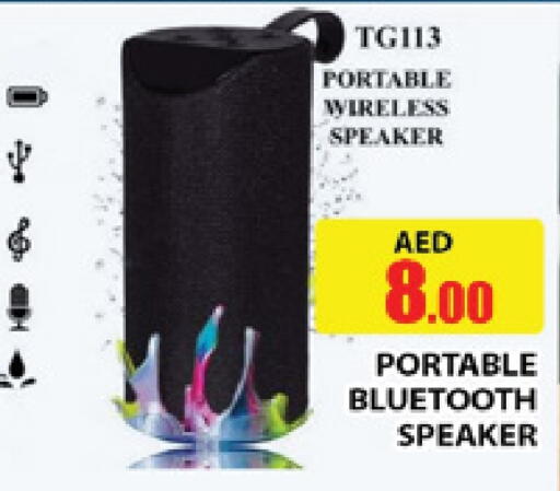سماعة available at المدينة in الإمارات العربية المتحدة , الامارات - دبي