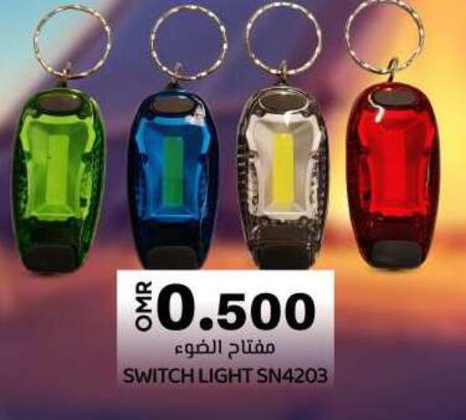 available at KM Trading  in Oman - Muscat