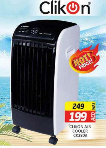 CLIKON Air Cooler available at Al Madina  in UAE - Umm al Quwain