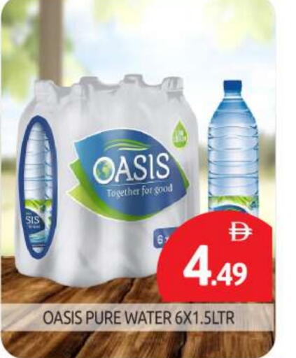 أواسيز available at بيج مارت in الإمارات العربية المتحدة , الامارات - أبو ظبي