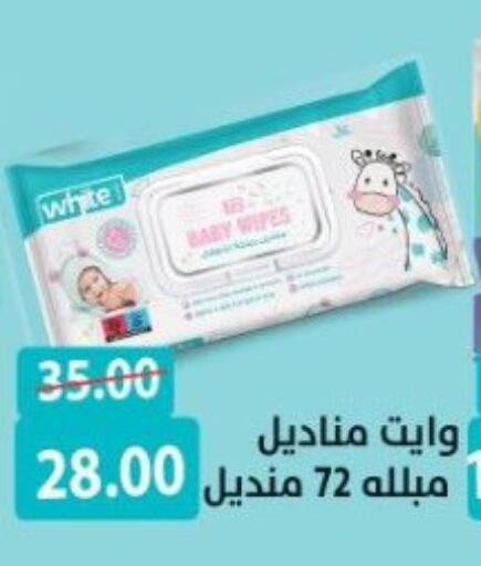 available at Hyper El Salam  in Egypt - Cairo