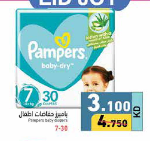 بامبي available at  رامز in الكويت - محافظة الأحمدي