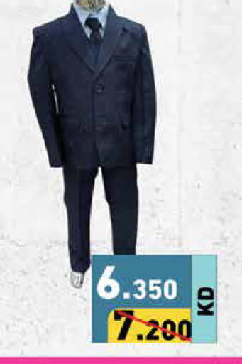 available at  رامز in الكويت - محافظة الأحمدي
