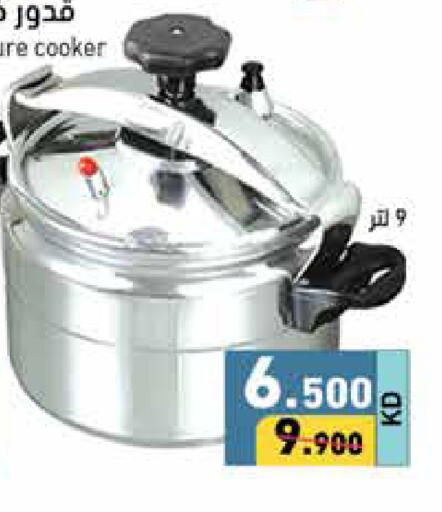 available at Ramez in Kuwait - Jahra Governorate